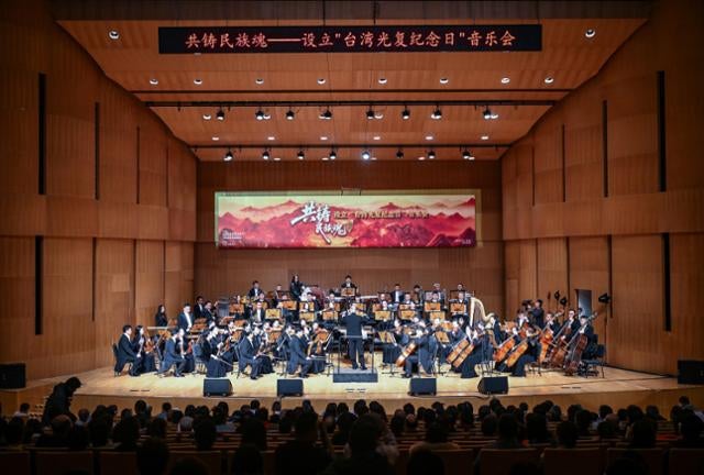 중국·대만, 미중 정상회담 앞두고 '대만 광복절' 역사 전쟁 왜?