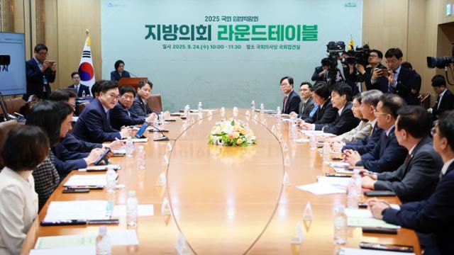 지방의회, 국회보다 빠를 수 있다 [2030의 정치학]