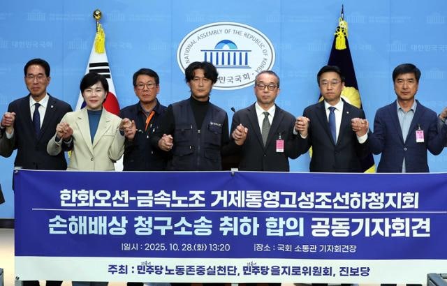 한화오션, 470억 손배소 취하 최종합의...잠정안 도출 3개월 만