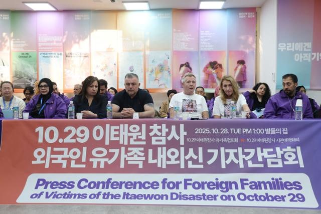 "참사 정말 막을 수 없었나"··· 1095일 품은 질문 쏟아낸 외국인 유족들