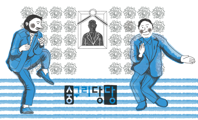 백남준 작가·개그맨 전유성 빈소에서 퍼포먼스가 벌어진 이유 [長靑年, 늘 푸른 마음]