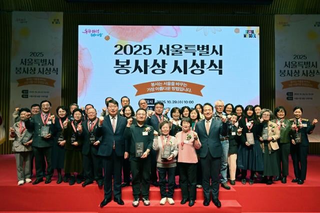 "이웃의 도움, 다시 나눔으로" 10년간 무료 배식 '중원기동봉사회' 서울봉사상 대상