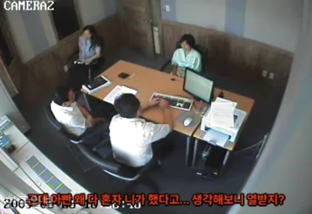 [단독] 16년 만에 누명 벗은 부녀 "검사, '미안하다' 한 마디 못하나"