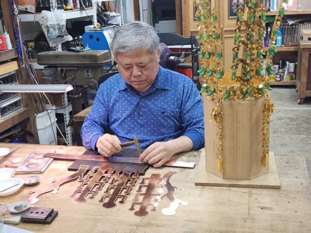 김진배씨가 경북 경주시 하동민속공예촌 내 삼성방에서 금관을 제작하고 있다. 본인 제공