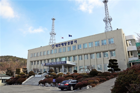 "<b>취업</b>해 돈 벌려고" 1톤 <b>보트</b>로 <b>밀입국</b>한 중국인과 조력자 검거