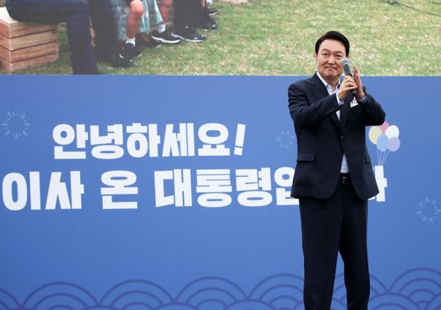 감사원 "尹 '대통령실 집들이 행사' 비용 2억7000만 원 편법 사용"