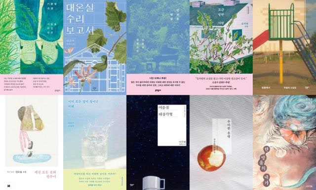 최종 후보 10편 모두 여성 작가... 장편 늘고, 장르 다양 [한국일보문학상]