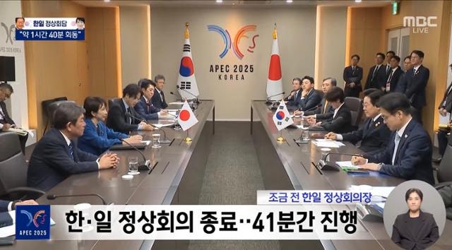 [단독] 이재명·다카이치 두 정상 앉은 책상, 경북 산불 때 불탄 나무로 만들었다