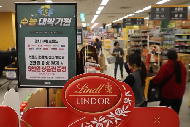 SKY 빵집 팝업에, 아날로그 시계 특가…수능 마케팅 한창[New & Good]