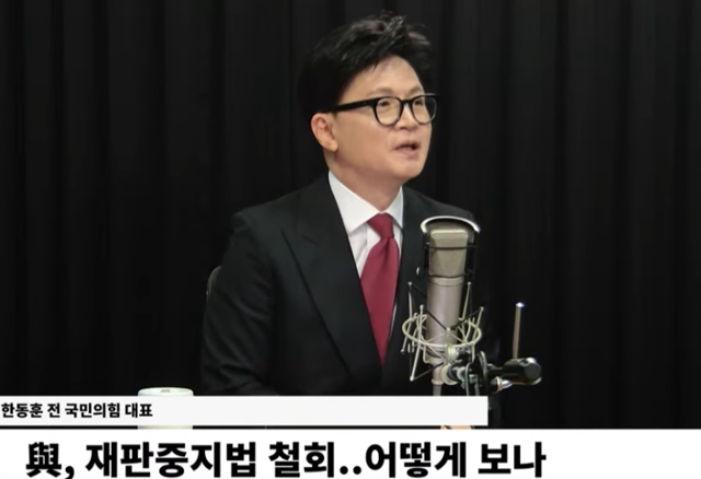 한동훈 이재명 계엄 선포 가능성 또다시 꺼내며 공방 이어져