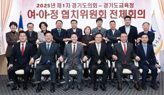 경기도의회·도교육청 2000억 원 '협치 예산' 추진