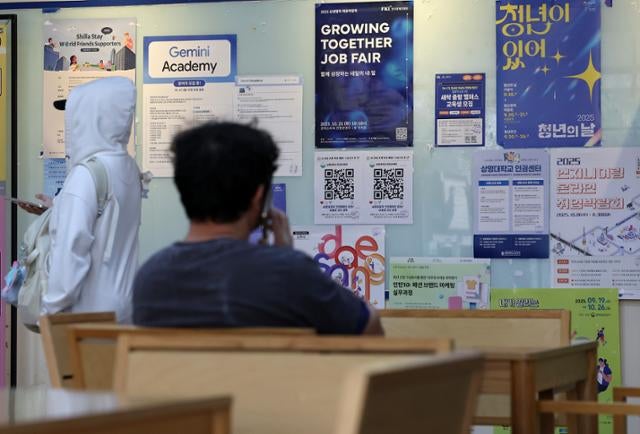 아르바이트라도... 시간제 취업 희망 비경제인구 역대 최고