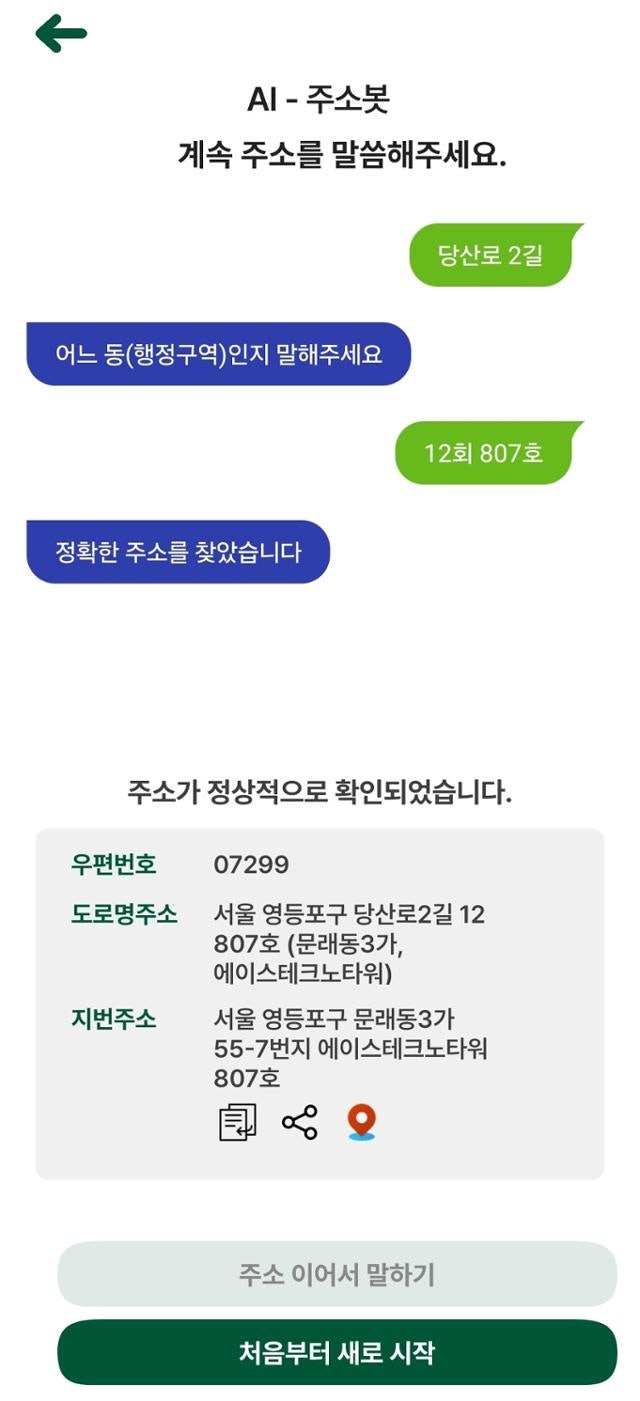 0000895969_001_20251106013010654.jpg?type=w800