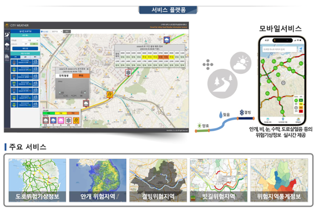 0000895972_001_20251106014010703.png?type=w800