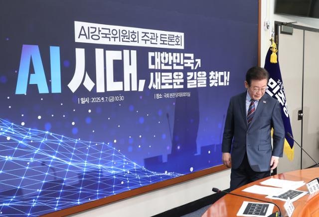 한국형 소버린 AI, '기반모델'과 '특화모델'의 이분법을 넘어라! [AI시대, 한국책략]