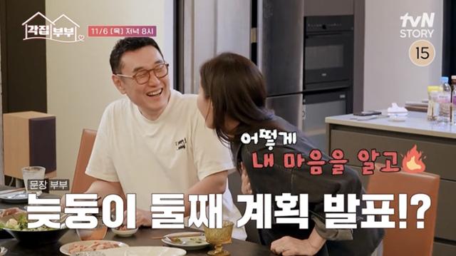 <b>문소리</b>·<b>장준환</b>, 결혼 19년 만 늦둥이 <b>계획</b> 발표 "<b>둘째</b> 만들까"