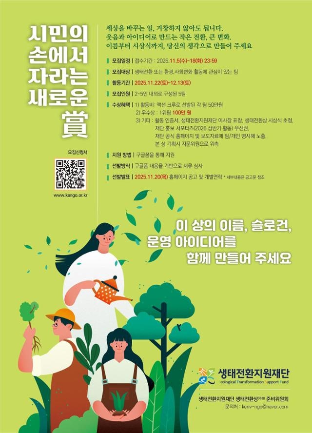 0000896374_001_20251107182607526.jpg?type=w800