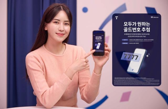 0000896686_001_20251110123110160.jpg?type=w800