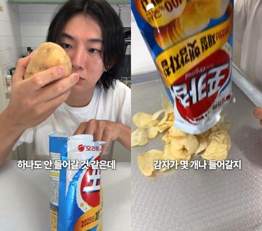 포카칩 감자 논란 유튜버 0.6개 오리온 1개 이상 해명까지