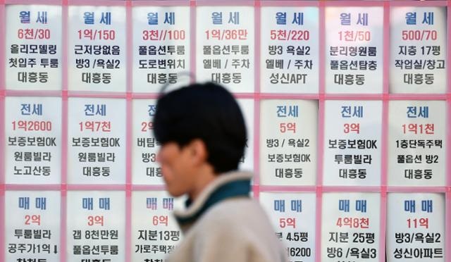 '집값은 무조건 오른다' 기대심리에 부동산 56% 더 뛴다