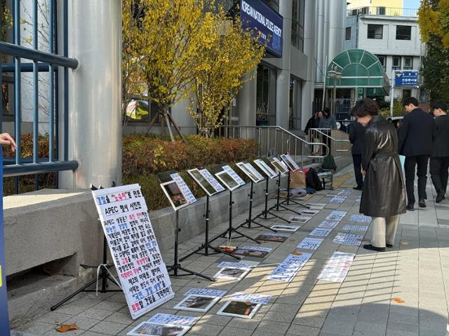 "20년 전 APEC 때도 바닥에 매트리스 깔고 잤는데 똑같다니 참담"