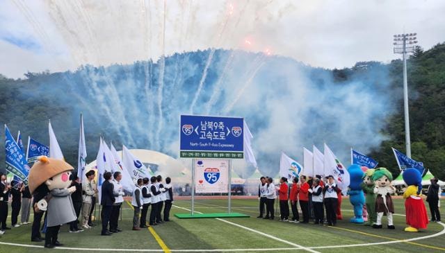 [지평선] 남북 9축 고속도로