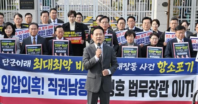 국힘, 대통령 칭호도 뗀 채 "이재명 탄핵해야" 총공세... 장외집회 카드도 만지작