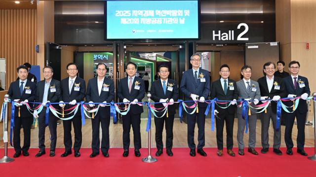 9월 18일 대전 유성구 대전컨벤션센터(DCC) 제2전시장에서 열린 '2025 지역경제 혁신박람회'에서 이성철(왼쪽 다섯 번째) 한국일보 사장, 한순기(여섯 번째) 행정안전부 지방재정경제실장, 유득원(일곱 번째) 대