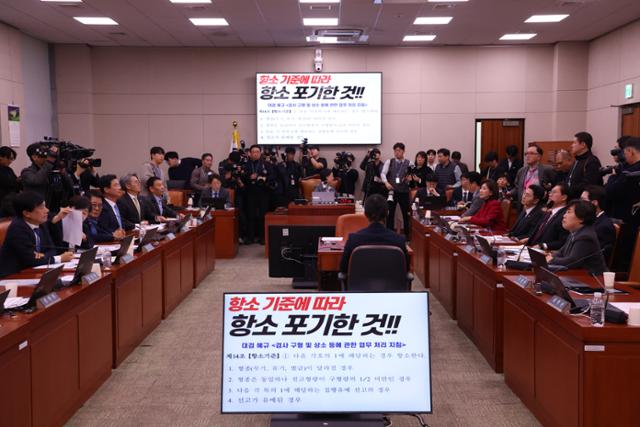 11일 서울 여의도 국회의사당에서 열린 법제사법위원회 전체회의 도중, '대장동 개발 비리 사건 항소 포기' 논란과 관련해 의원들이 의사진행 발언을 하고 있다. 뉴시스