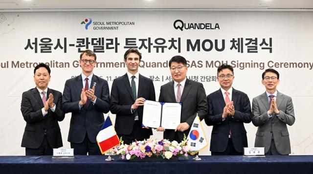니콜로 소마스키(왼쪽 세 번째) 프랑스 양자기업 콴델라 공동창립자 겸 최고경영자(CEO)와 김태균(왼쪽 네 번째) 서울시 행정1부시장이 12일 시청에서 열린 콴델라 투자유치 업무협