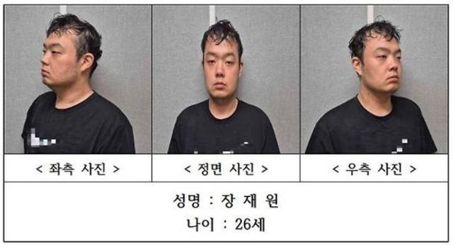 대전 '교제 살인' 사건 피고인 장재원 머그샷. 대전경찰청 제공
