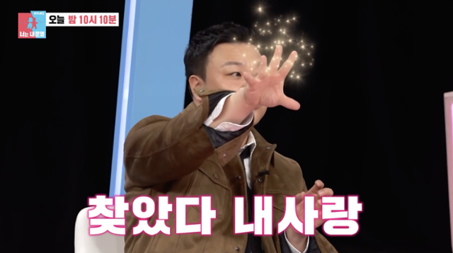 "<b>김사랑</b> 닮은꼴"... <b>태항호</b>, 6살 연하 웨딩플래너 <b>아내</b> 최초 공개
