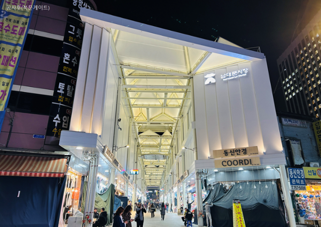 남대문시장에 '아케이드' 도입… 서울시, 혁신사업 본격화