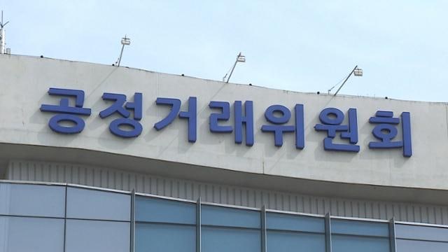 [단독] 내년 증원에 경인사무소 신설까지…새 정부 공정위 전성시대