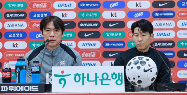올해 마지막 평가전 앞둔 홍명보 "승리 중요해"...손흥민 "포트2 위해 최선 다할 것"
