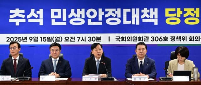 쓸 돈 많은데 줄줄이 감세 논의만…조세정책 일관성 어딨나