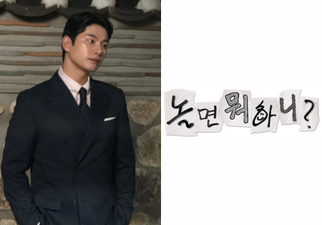 '<b>놀면 뭐하니</b>?' 제작진 해명 "이이경에게 상처, 정중히 <b>사과</b>"