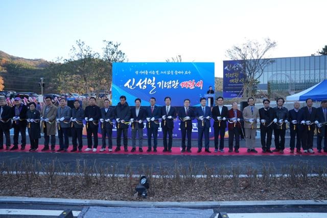 한국 영화계 거목 '신성일 기념관' 경북 영천에 개관