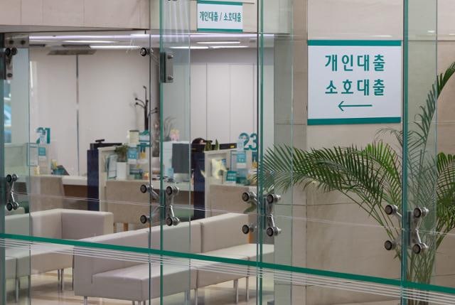 '이미 올해 목표 33% 넘겨'… 4대 은행, 연말 가계대출 줄줄이 셧다운