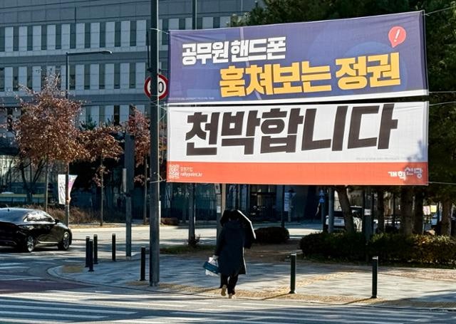 [사설] 내란 TF 활동 시작… 투서 조장, 공직 길들이기는 금물