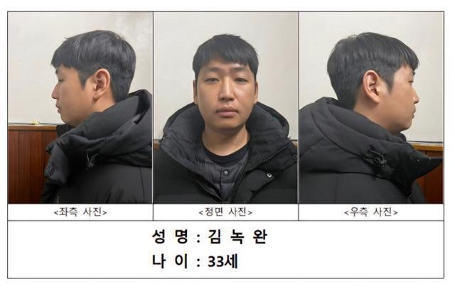 70명 피해자 상대 1700개 성착취물··· '자경단' 총책 김녹완 1심 무기징역