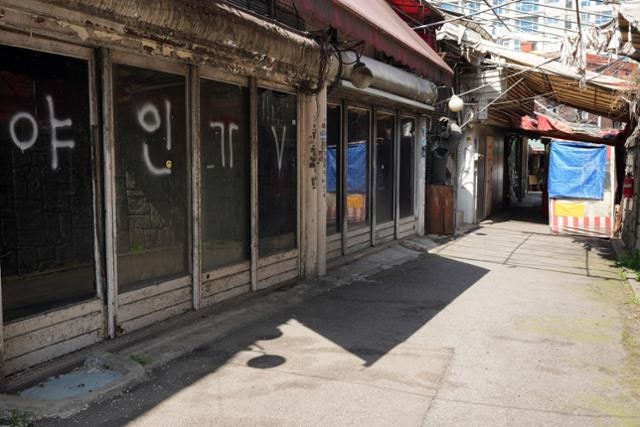 70년 만에 홍등 꺼진 '미아리 텍사스'…철거 작업 본격화