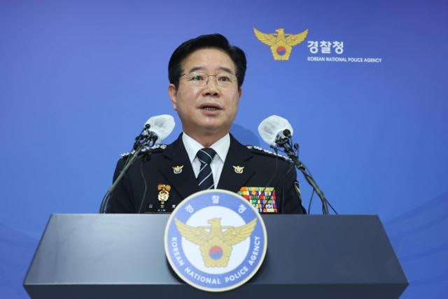 <b>캄보디아</b> 대사에 <b>김창룡</b> 전 경찰청장… 동남아 '온라인 <b>스캠</b>' <b>범죄</b> 대응