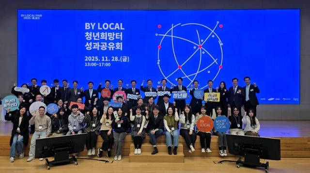 지역소멸 막기 위해 청년들과 삼성이 뭉쳤다