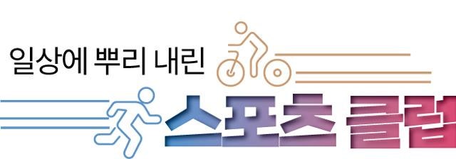 "우울감 사라지는 라인댄스, 치매 예방·근력 강화에도 최고" [일상에 뿌리내린 스포츠 클럽]