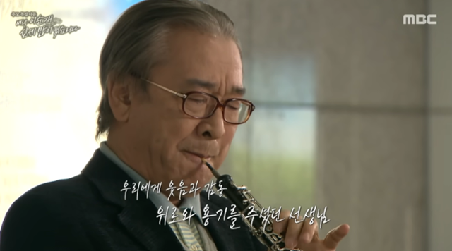 "실명 직전에도 <b>연기</b>, 읽어주는 대본 외우셨다" <b>이순재</b>의 <b>연기 열정</b>