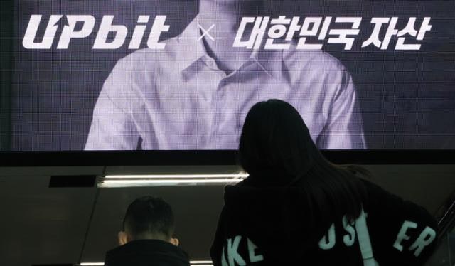 "북한, 기술·탈취 공격 86건... 내년 AI·국가 핵심 인프라 노릴 듯"