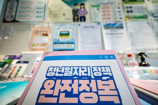허리띠 졸라매는 대기업... "내년 인건비 줄인다" 9년 만 최고