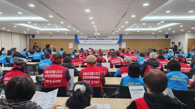 서리풀1지구도 "토지 수용 반대"…서울 주택 공급 구상 '흔들'