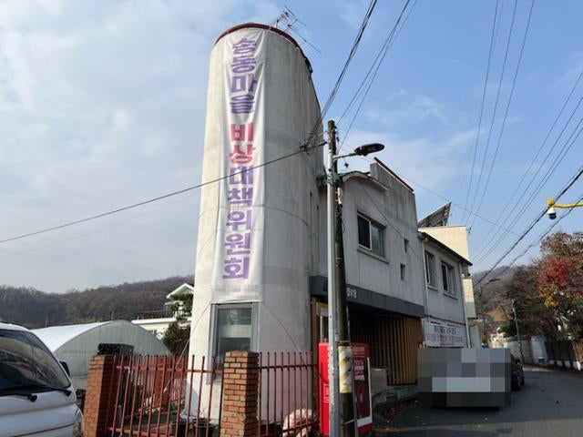 서리풀지구 갈등 심화…정부 "보상 조사 착수" vs 주민 "공청회 거부"